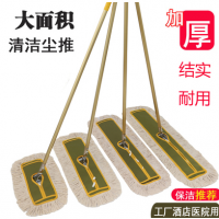Flat mop large dust push Hotel row mop household one tile floor clean topA long mop mop mop